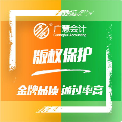 衛輝代理記賬服務 新鄉廣慧會計的專業解決方案